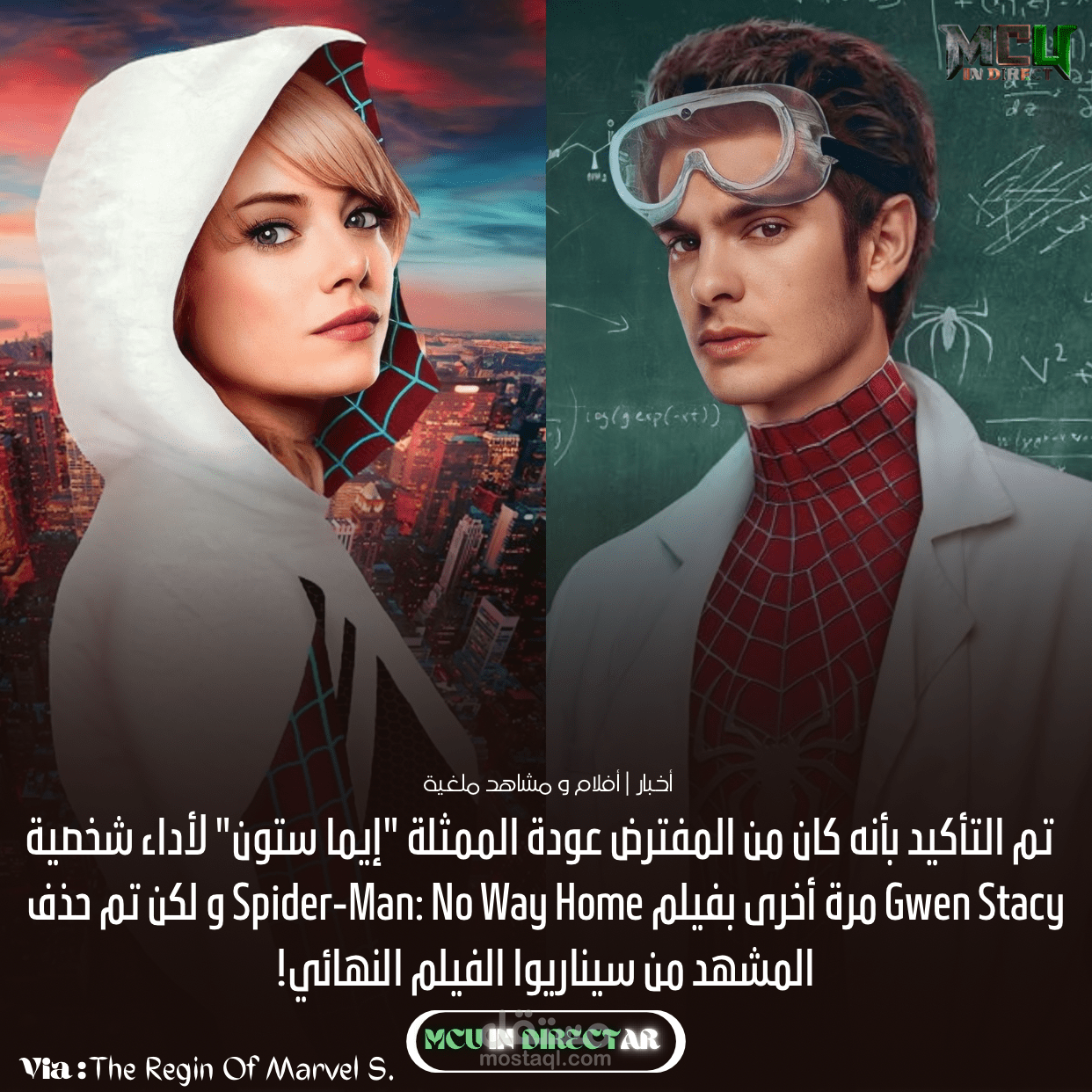 تصميم قالب أخبار