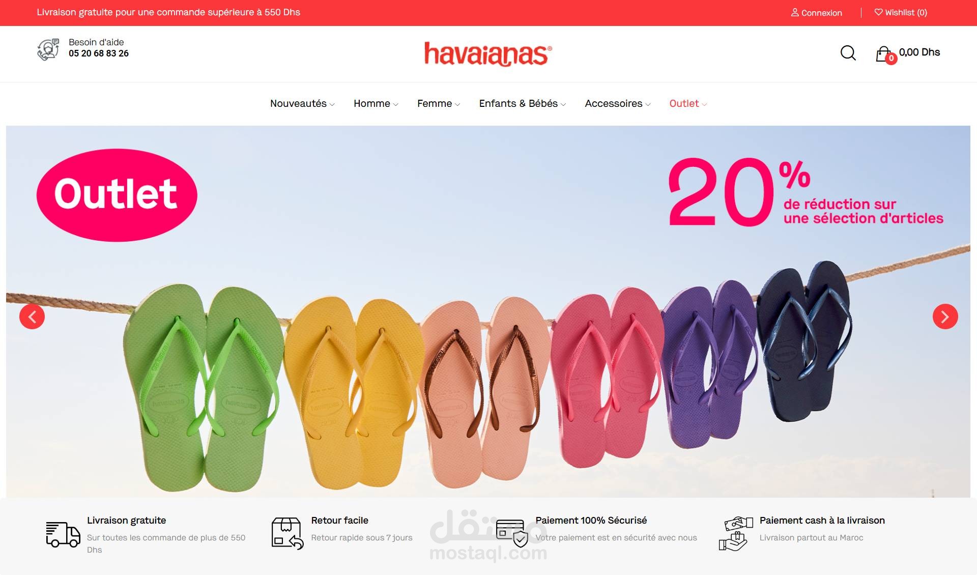 تطوير متجر إلكتروني لماركة Havaianas في المغرب