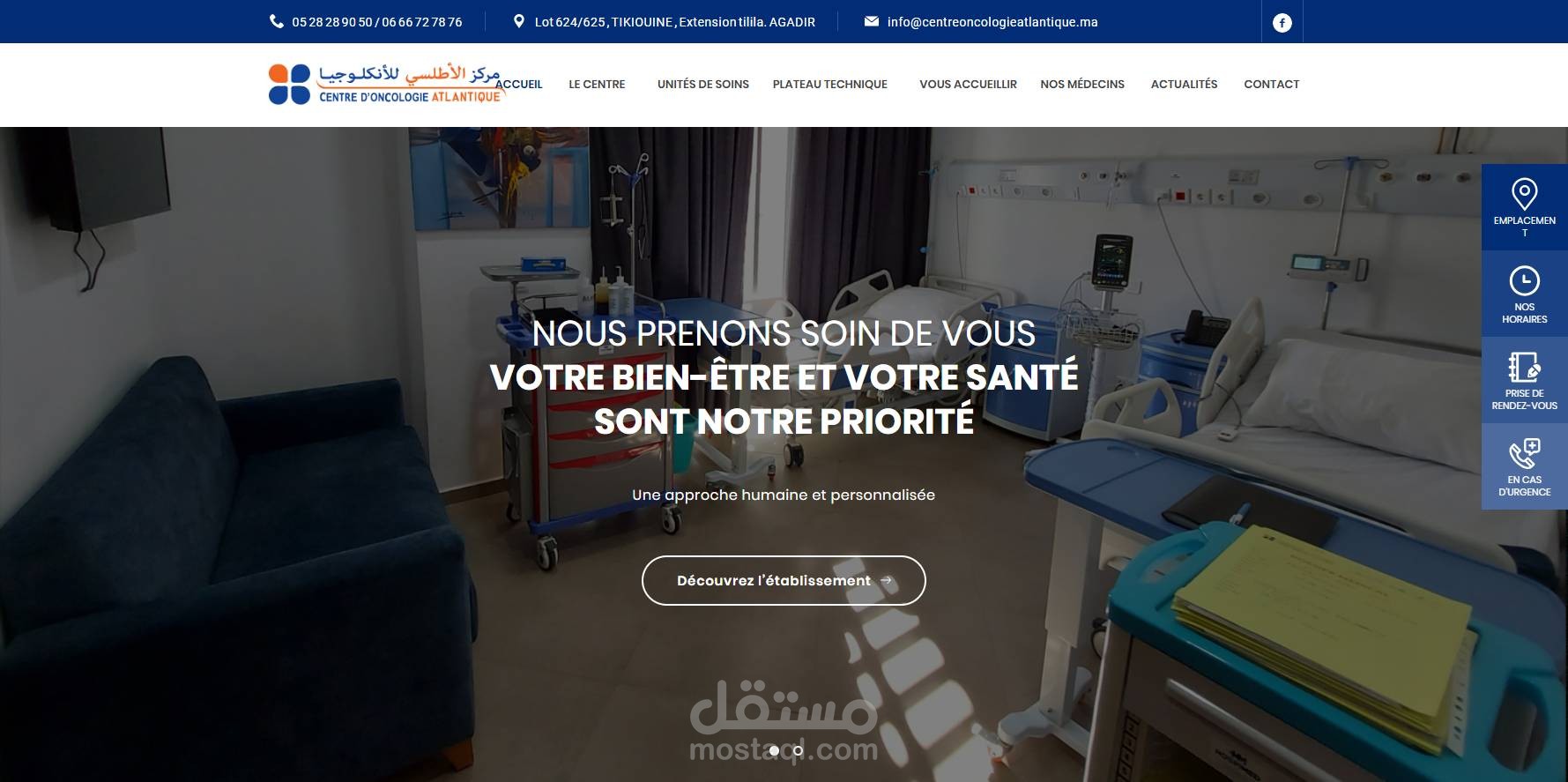 تطوير موقع ويب Centre d’Oncologie Atlantique