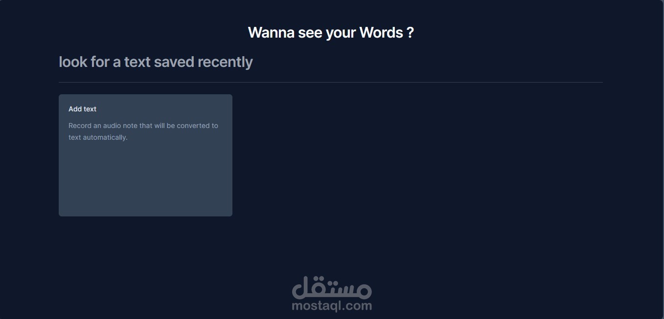 Audio-to-text