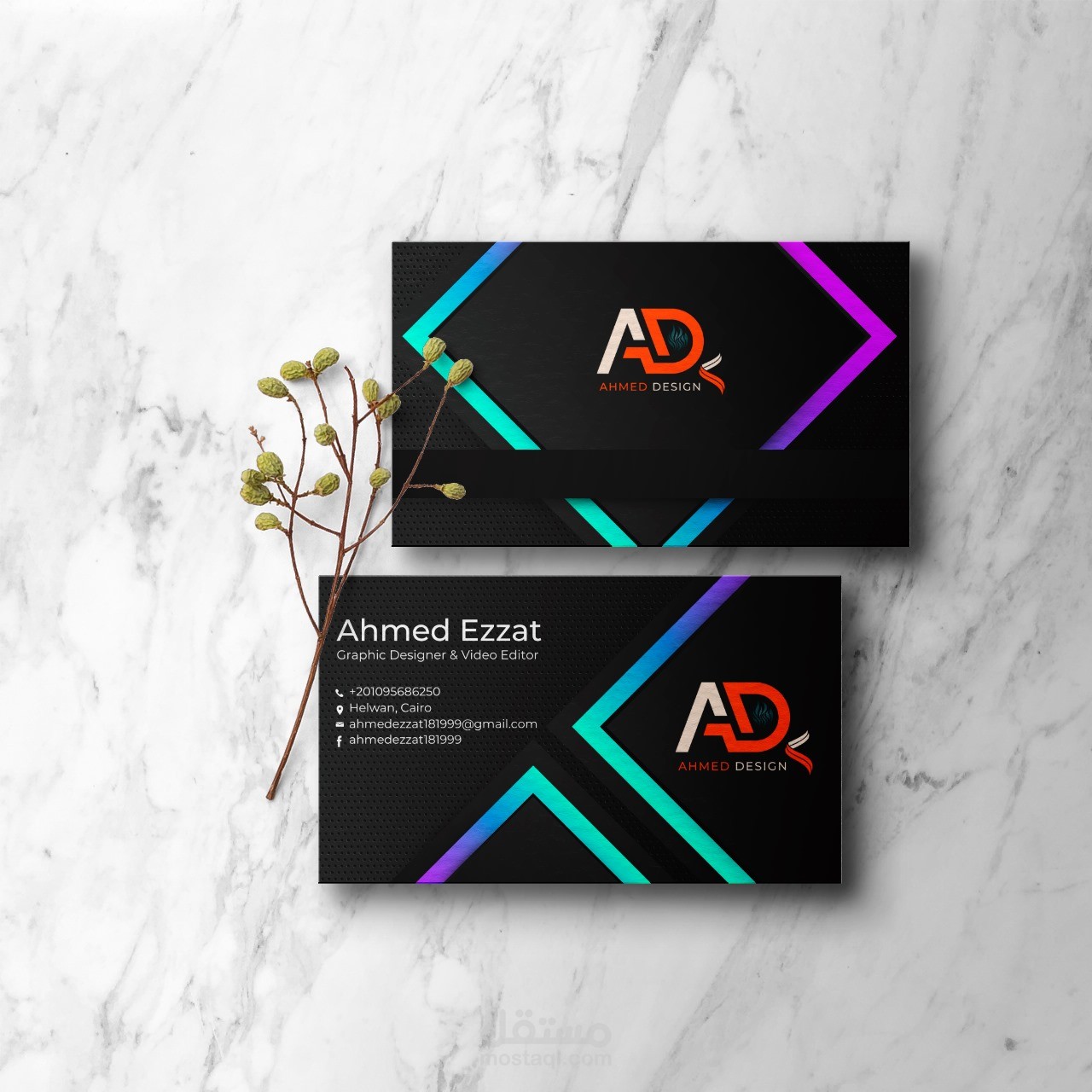 تصميم كورت شخصية احترافية Business Cards