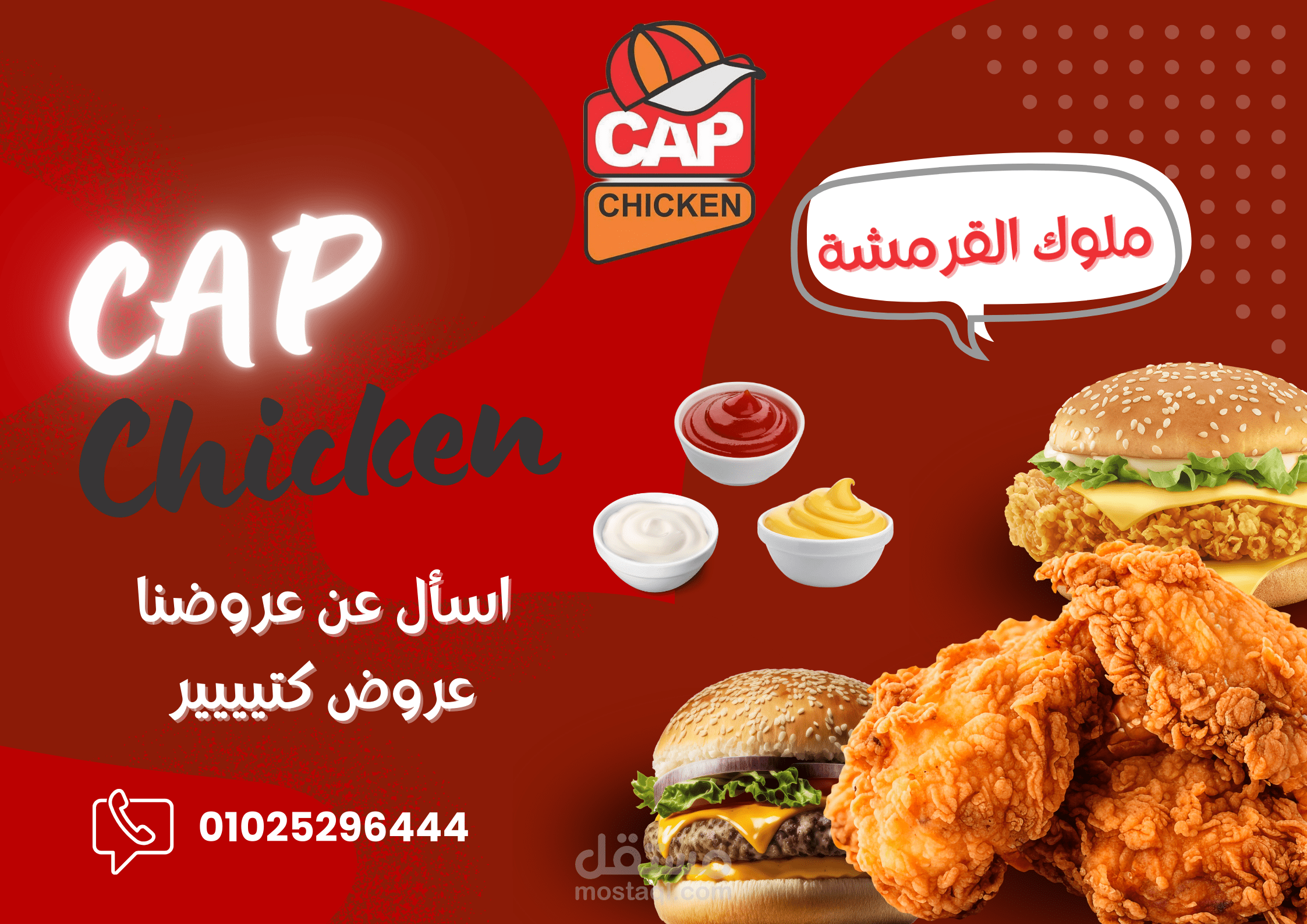 تصميمات وسائل التواصل الاجتماعي Social Media Designs