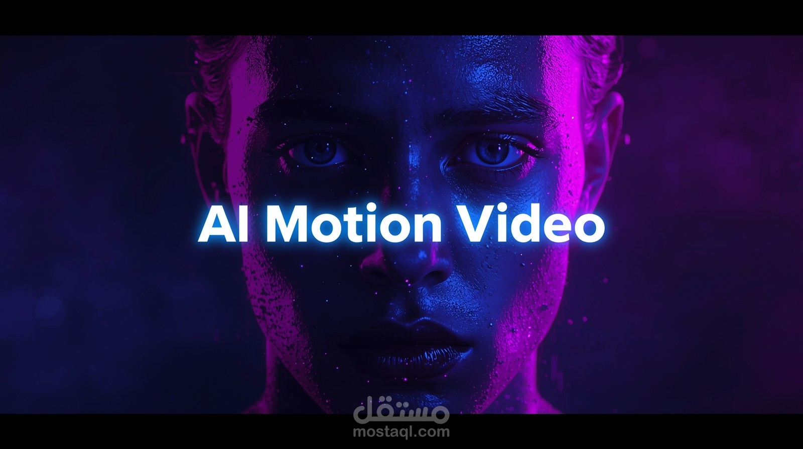 حول صورتك لفيديو سينمائي بالذكاء الاصطناعي خلال ثوانٍ فقط!