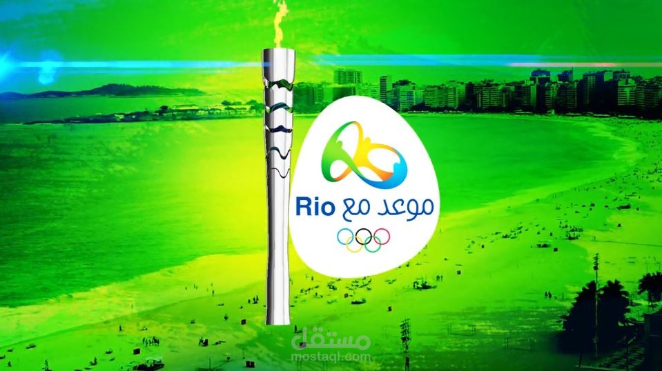 Rio 2016