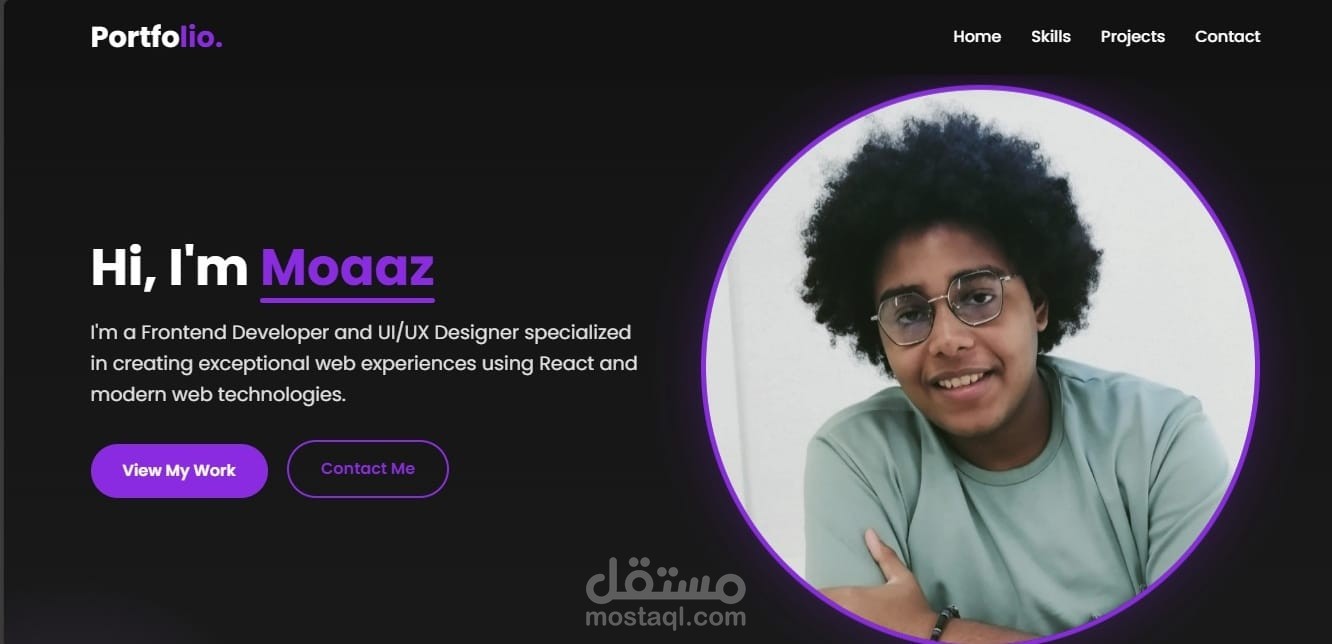 portfolio شخصي عصري و متجاوب