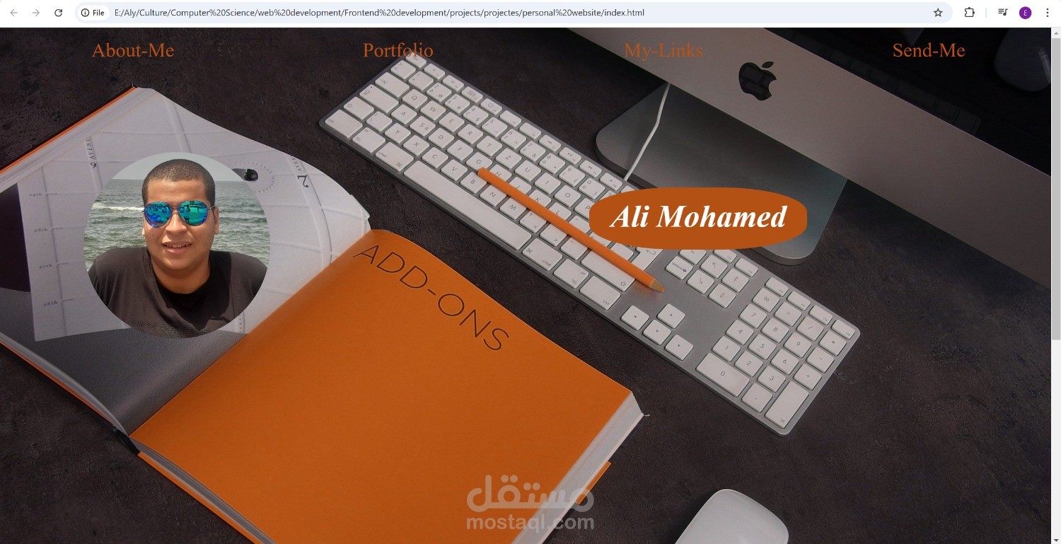 موقع شخصى