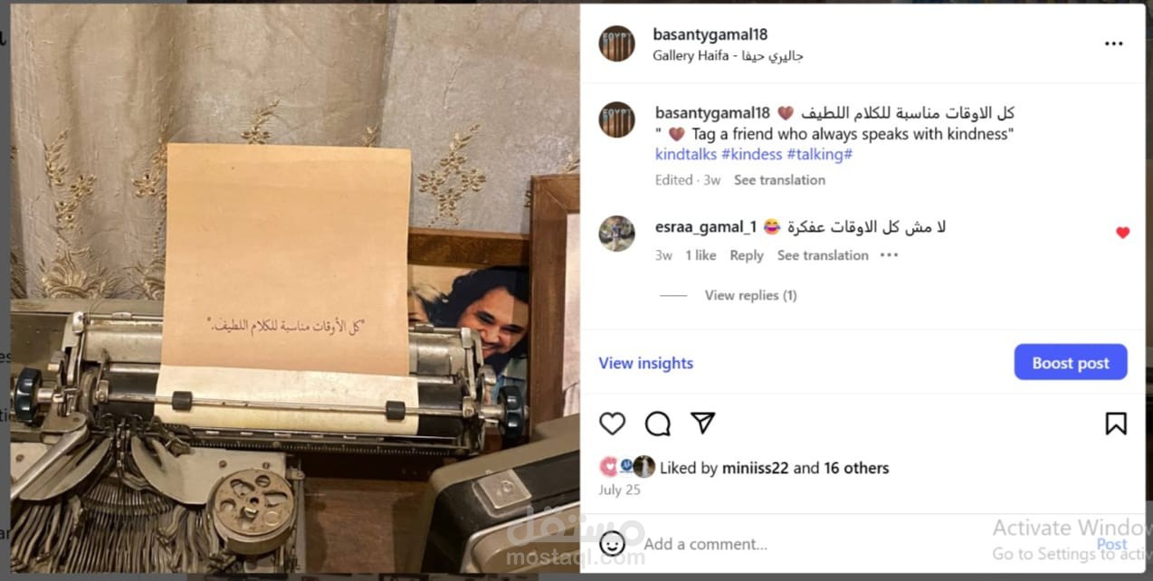 كتابه محتوى علي الانستجرام
