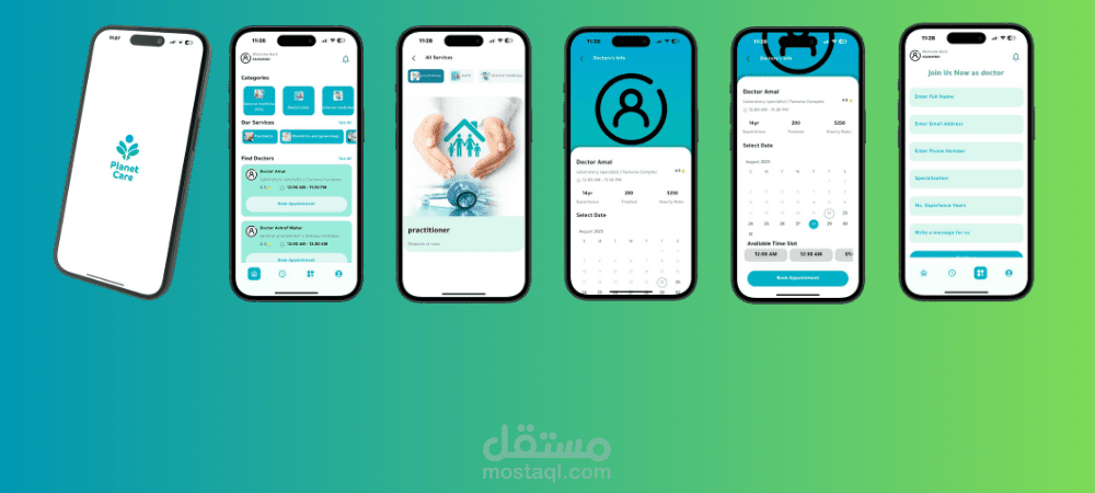 تصميم واجهات المستخدم تطبيق خدمات طبيه