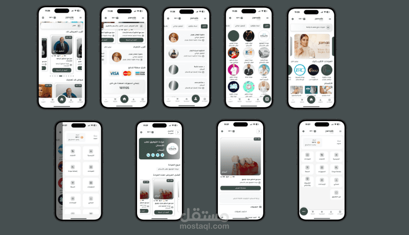 تصميم واجهات المستخدم تطبيق خدمات طبيه