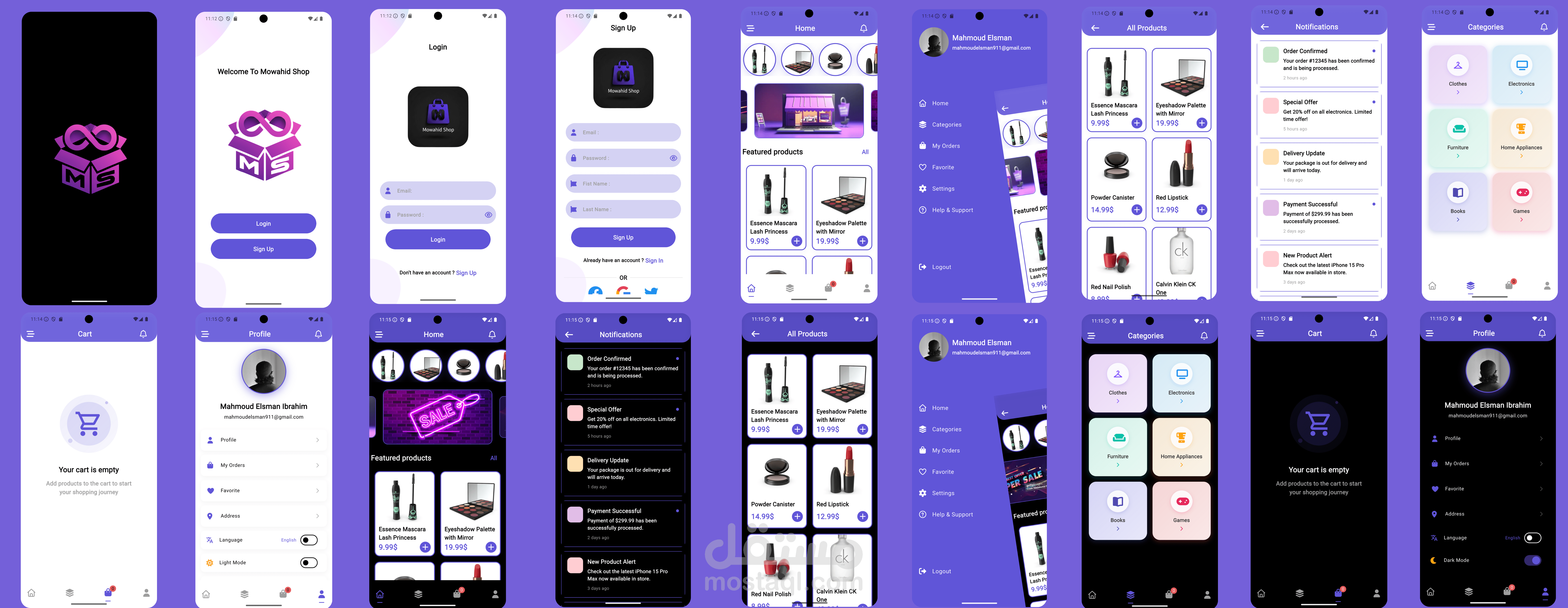 تصميم واجهات المستخدم