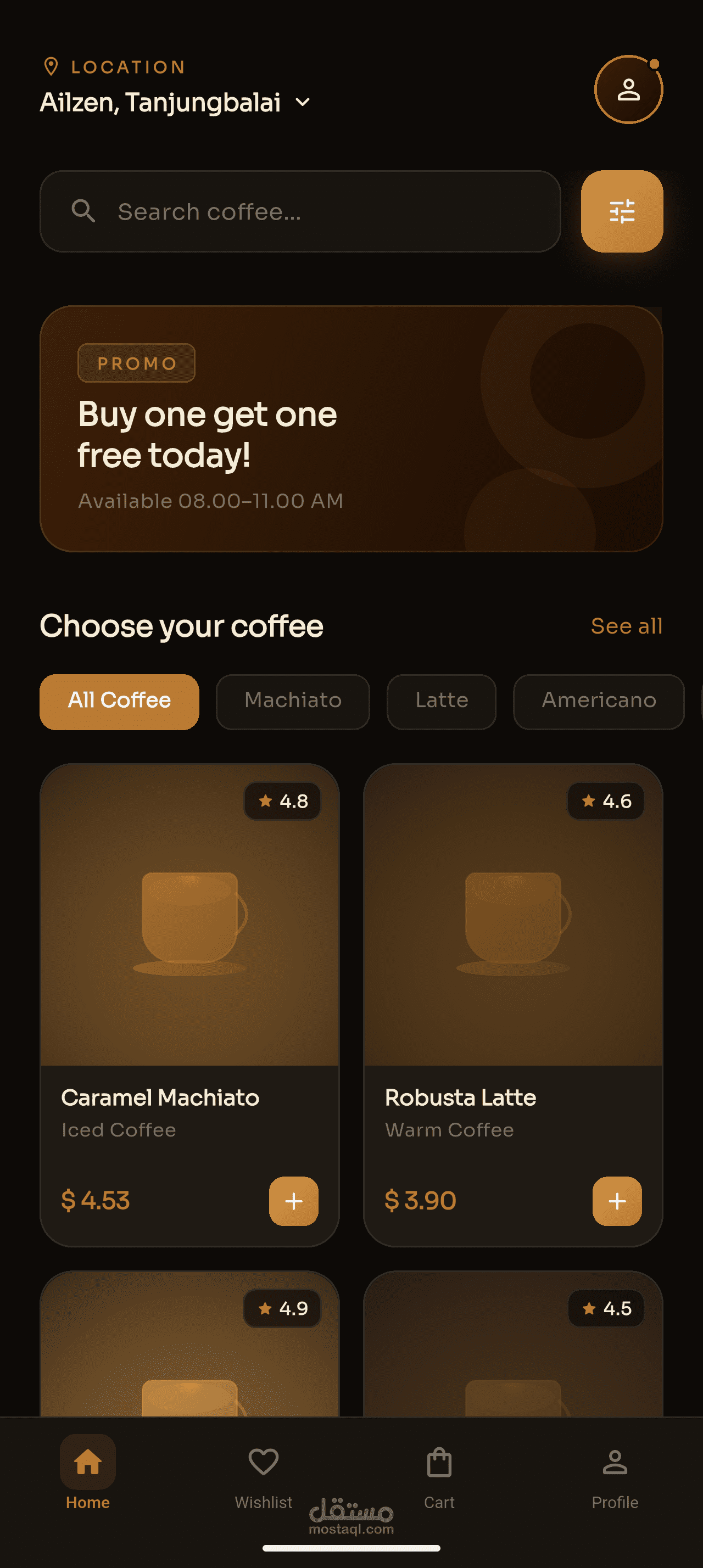 تطبيق Coffee Shop