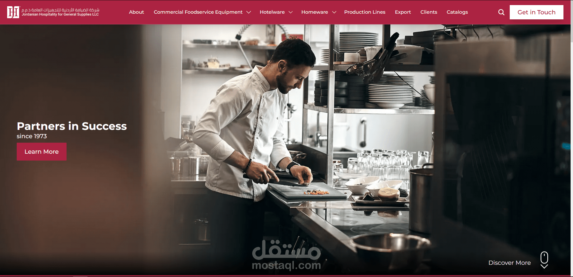 موقع شركة الضيافة الأردنية للتجهيزات العامة