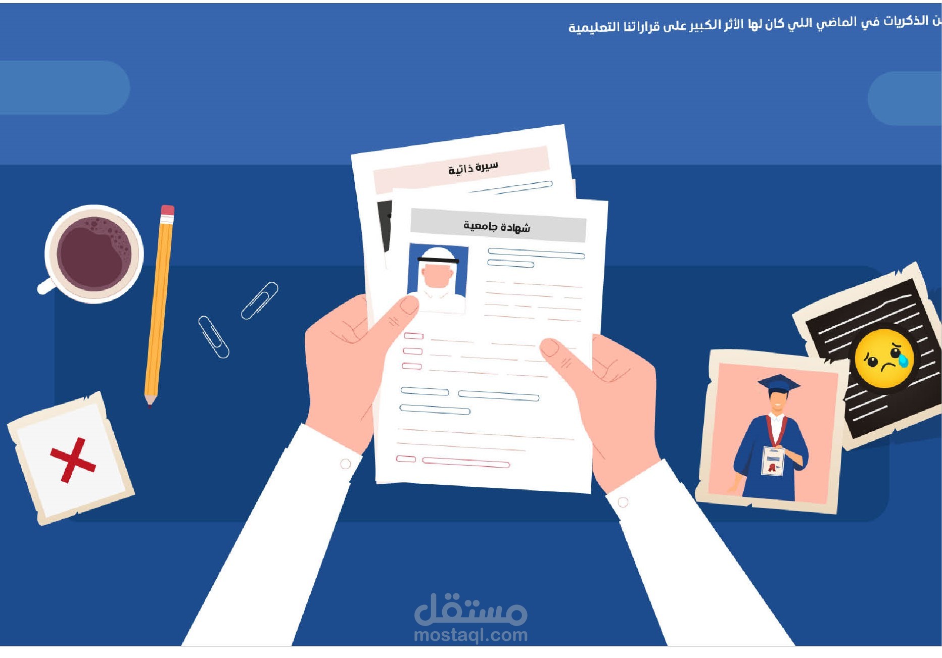 موشن جرافيك احترافي
