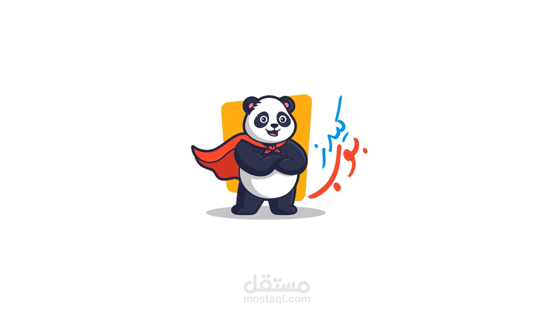 موشن جرافيك كيدز بوب