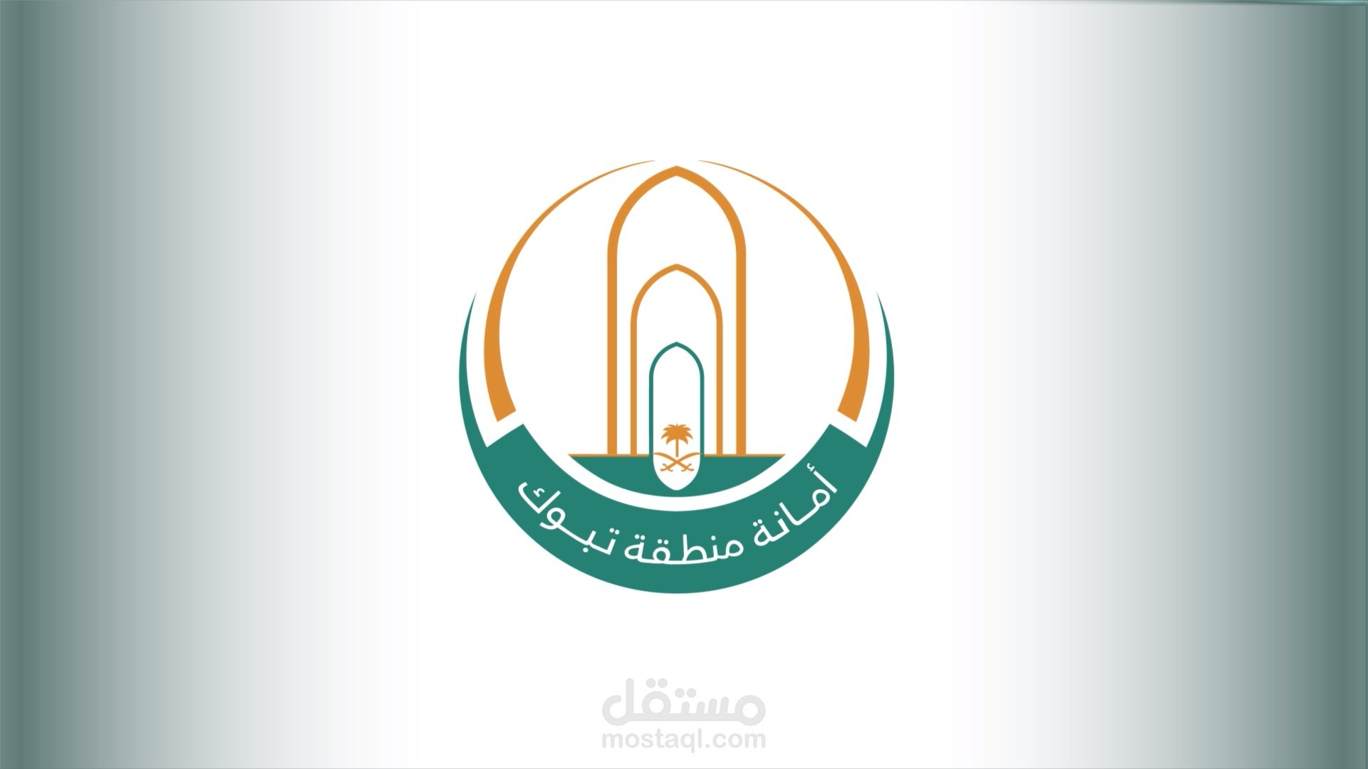 موشن جرافيك ( امانة منطقة تبوك )