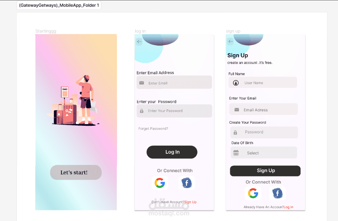 مشروع تطبيق الجوال (GatewayGetaway) بوابة الهروب