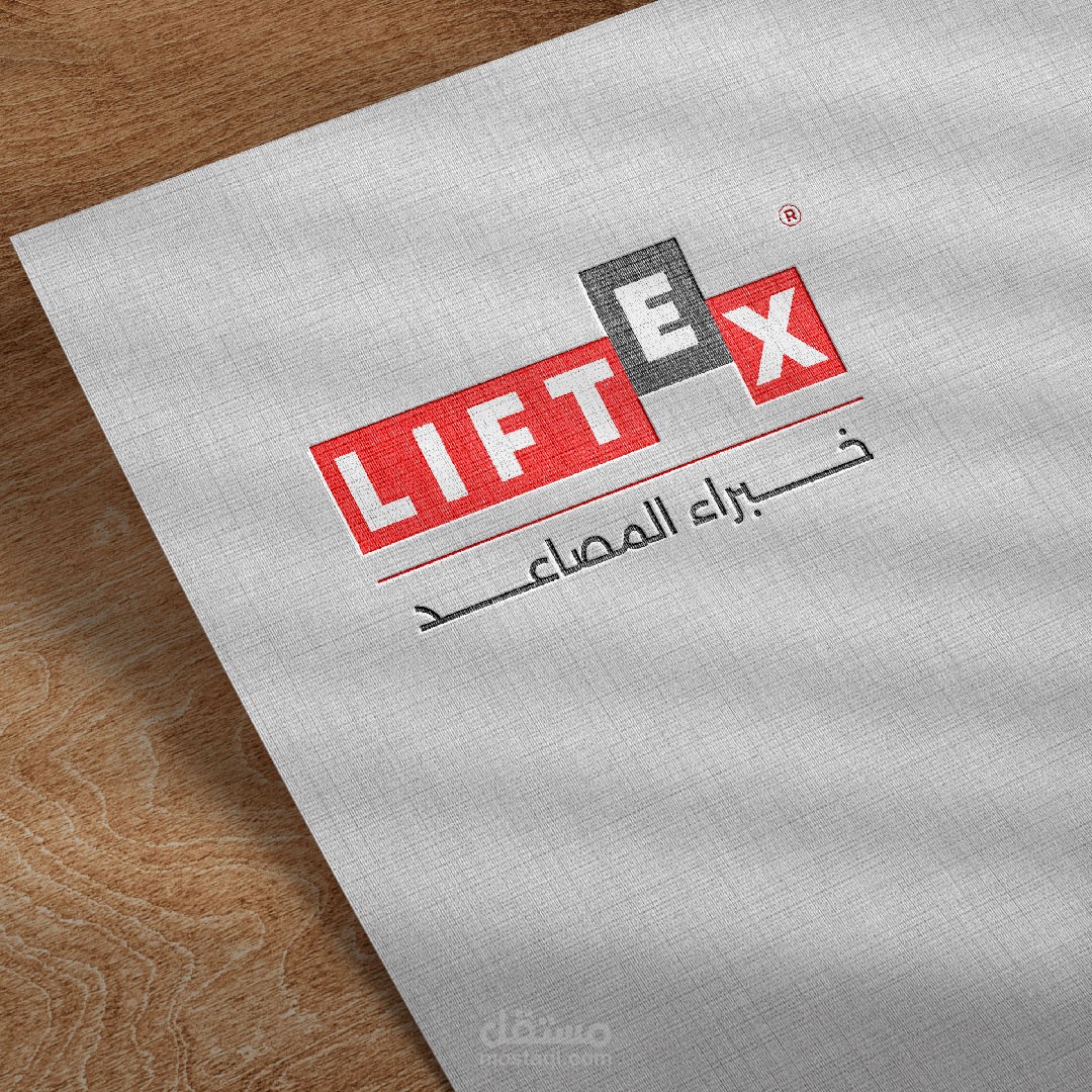 شعار لشركة خبراء المصاعد