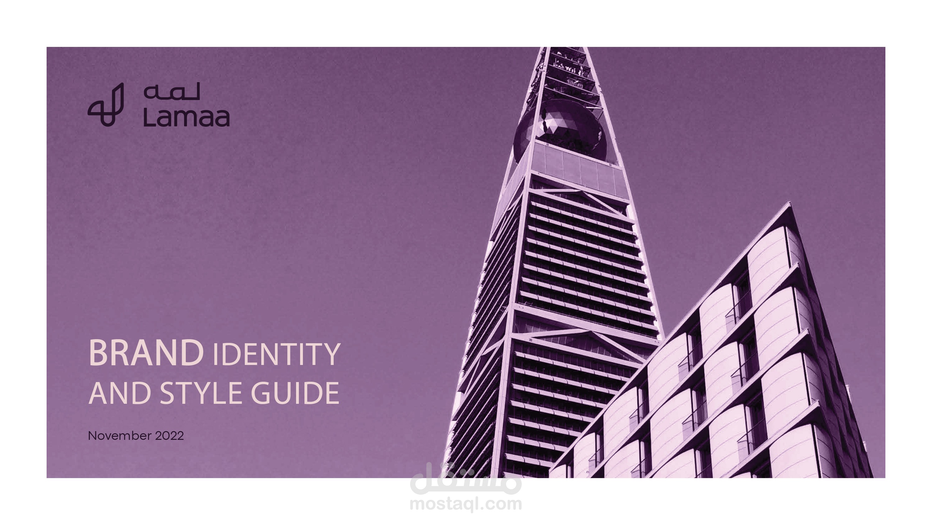 هوية بصرية متكاملة لشركة لمه - Lamma