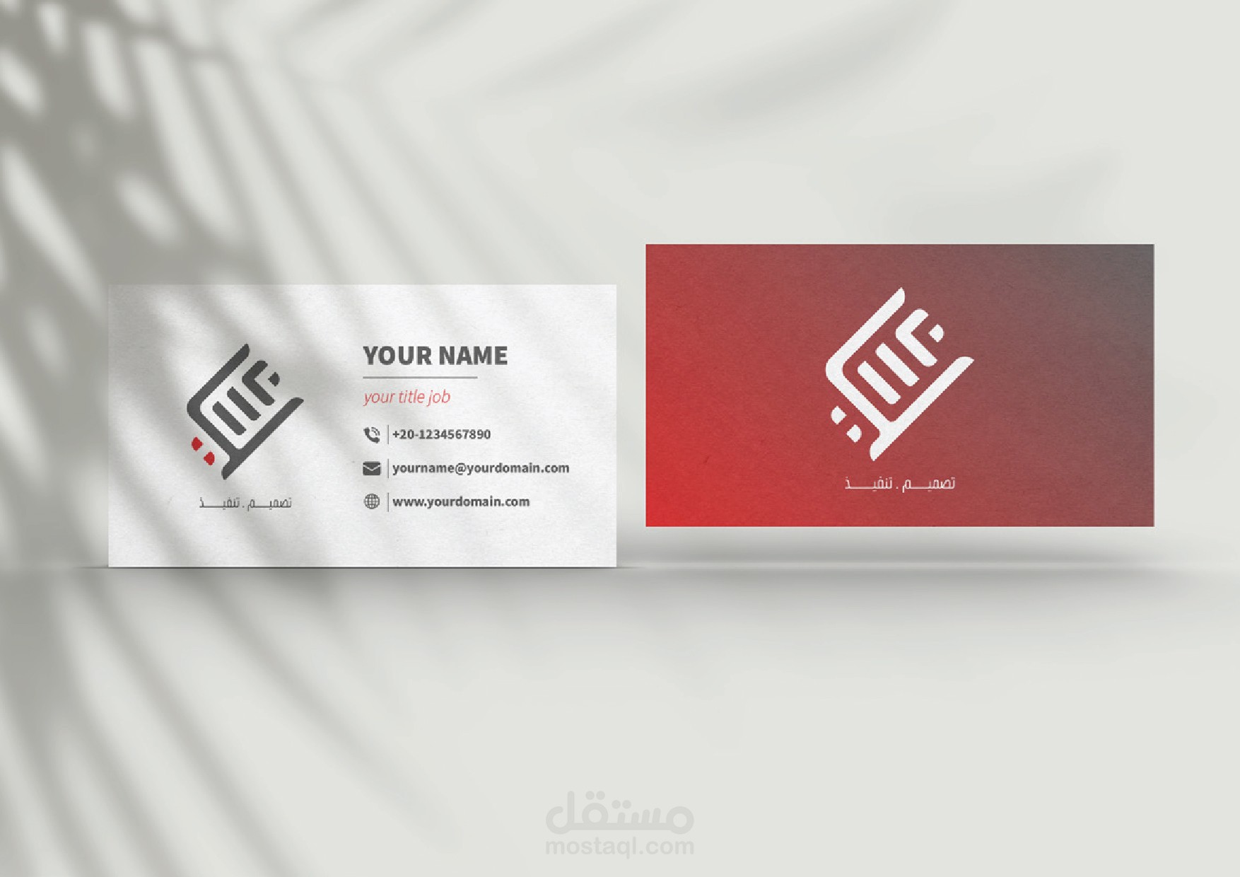 هوية بصرية متكاملة لشركة البراعة للتصميم و التنفيذ