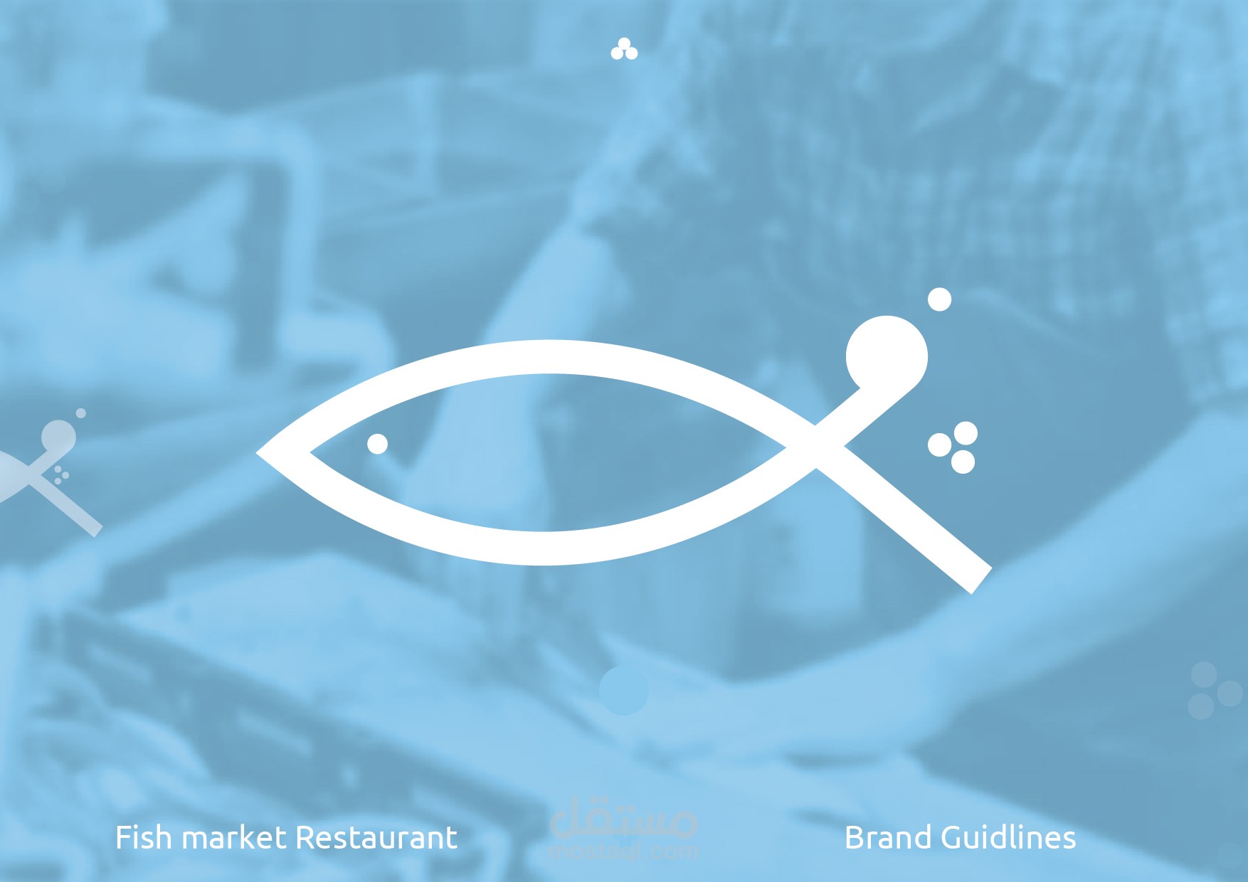 هوية بصرية متكاملة لمطعم فش