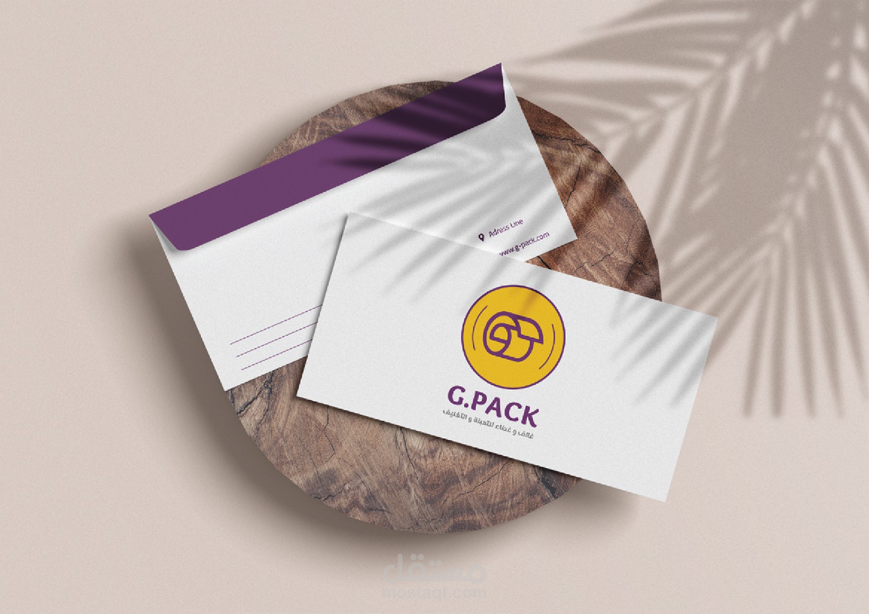 هوية بصرية متكاملة لشركة G-Pack