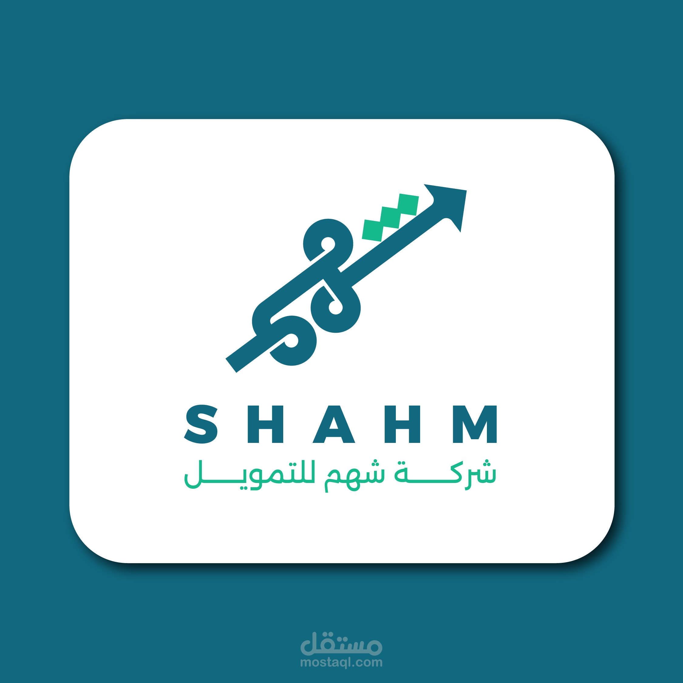 هوية بصرية متكاملة لشركة شهم