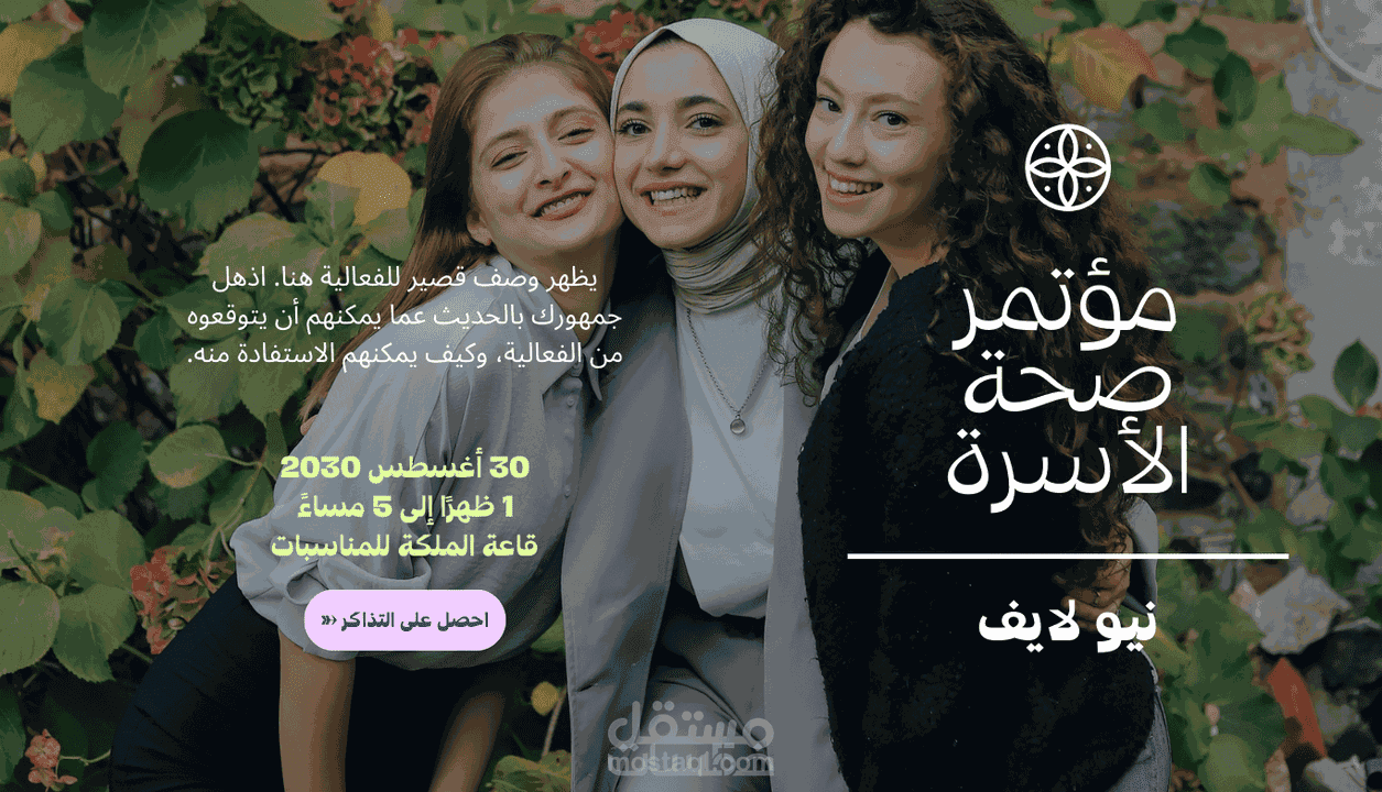 تصميم و إنشاء موقع الكترونى