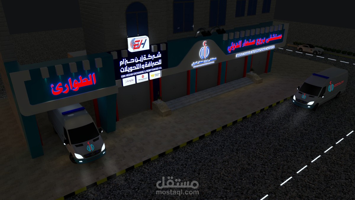 تصميم واجهة المستشفى من اعمالي