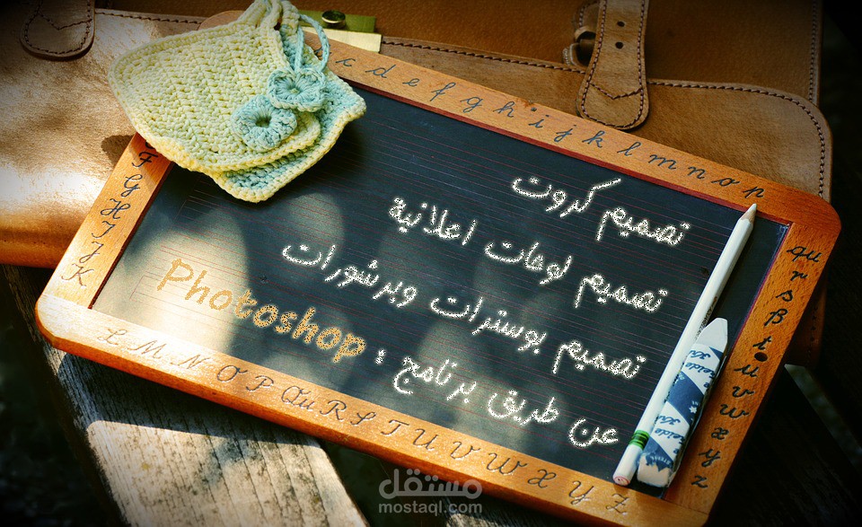 تصاميم غرافيك