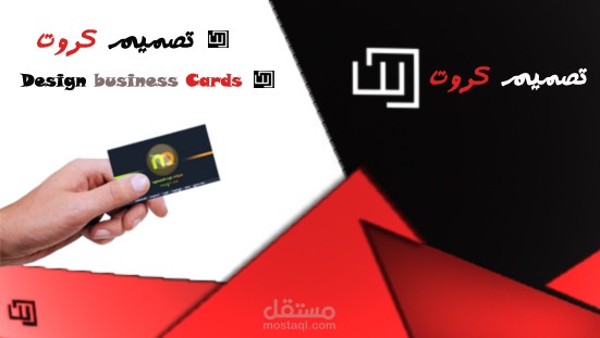 تصاميم كروت