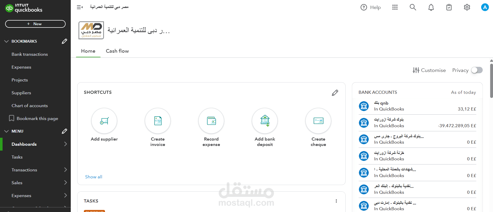 تنفيذ و تطوير النظام المالي عبر QuickBooks Online: إدارة تقارير مالية دقيقة وفعّالة