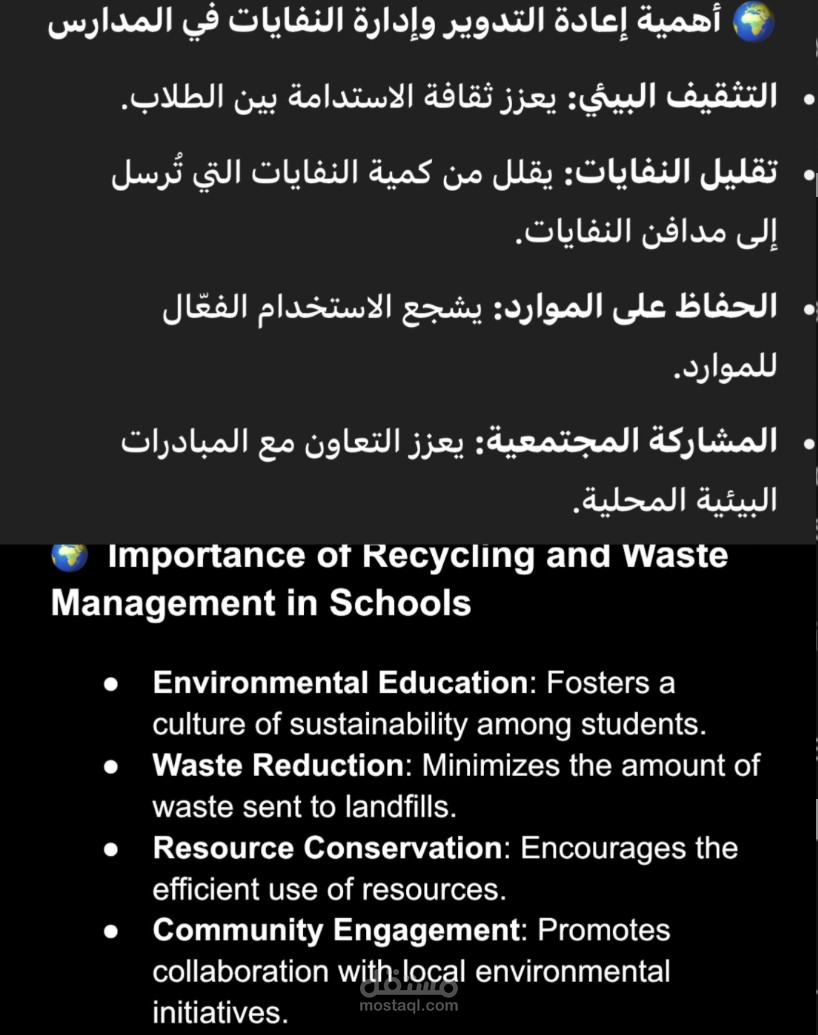 اعادة التدوير