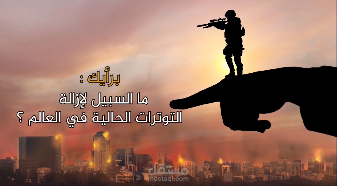 فيديو
