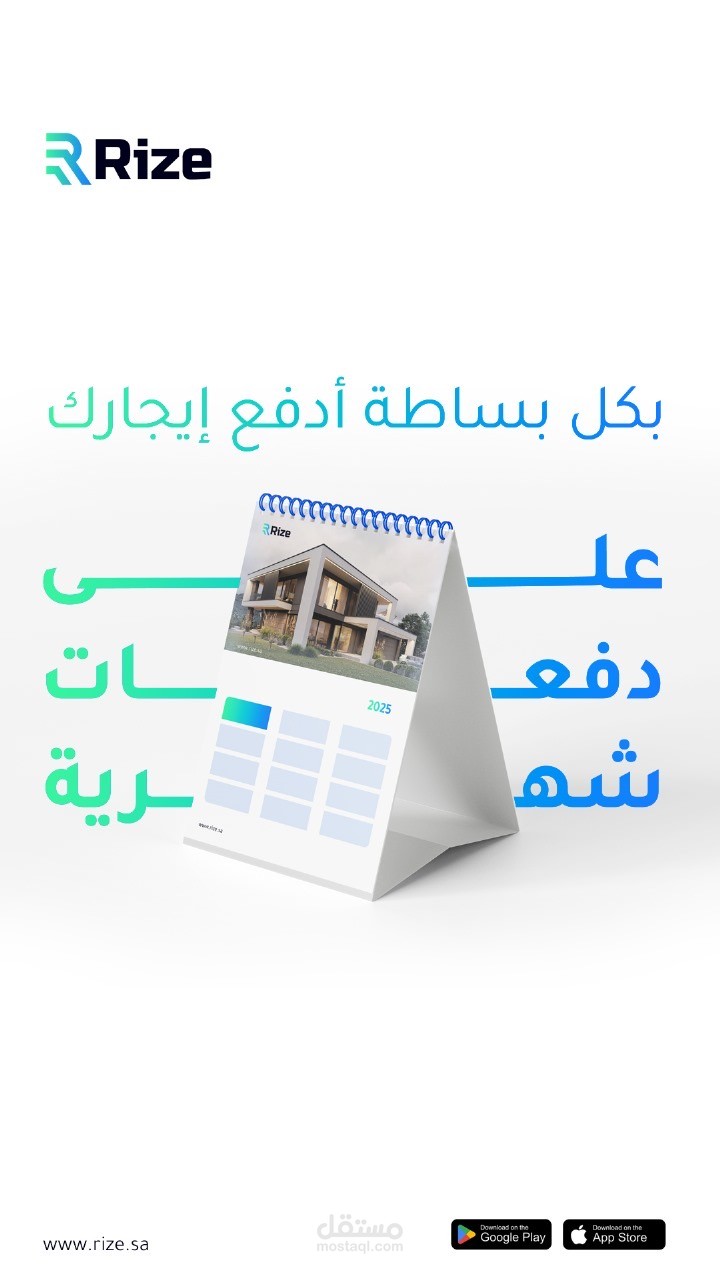 سوشيال ميديا