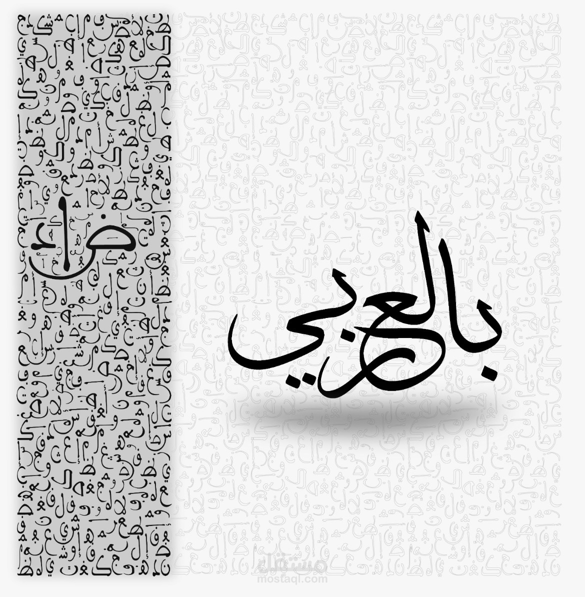 تايبوجرافي