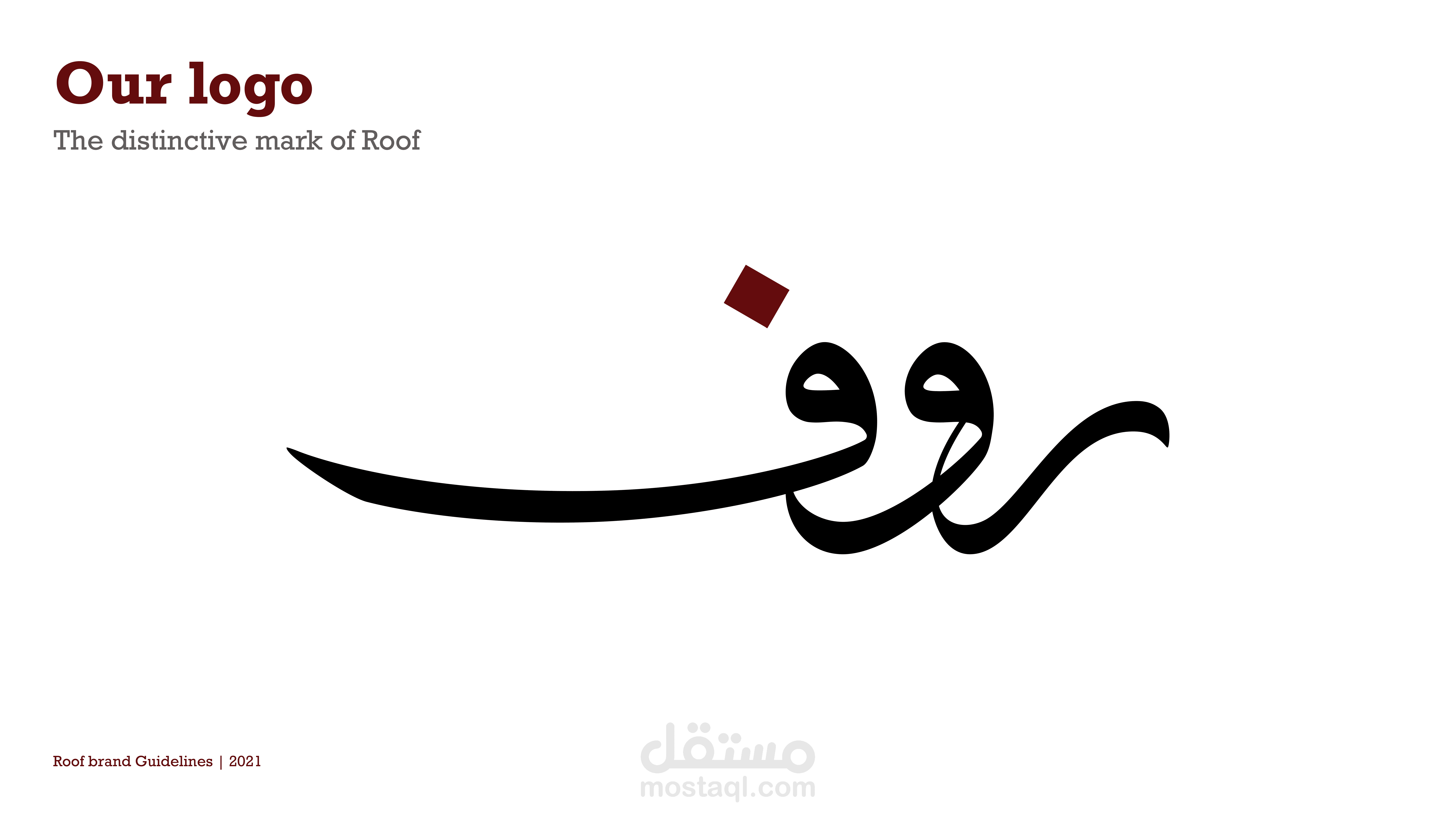 هوية   Roof Guidelines      +       هوية  Fouh Guidelines