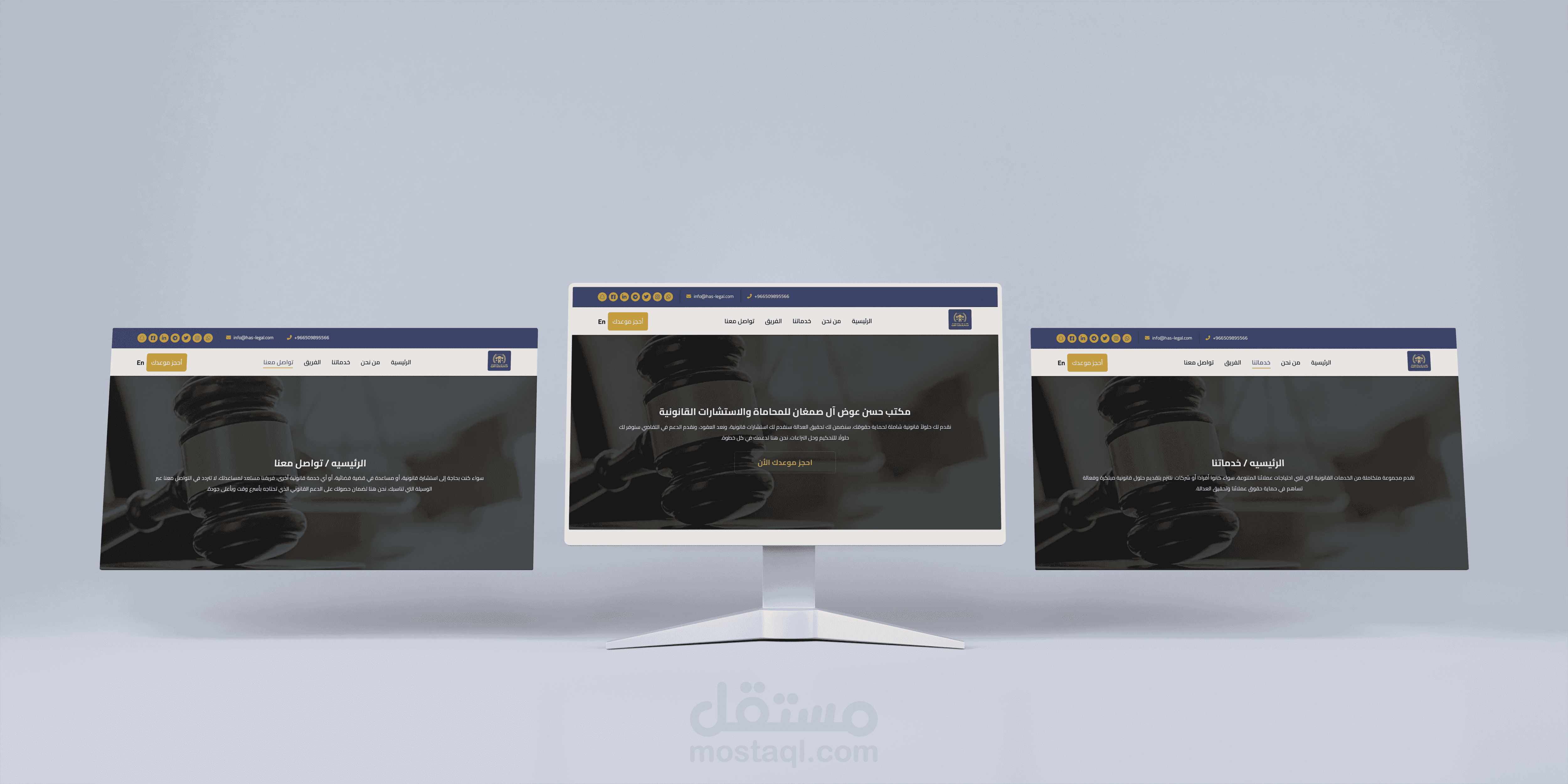 موقع ويب - صفحة رئيسيةWebsite Landing Page - Homepage