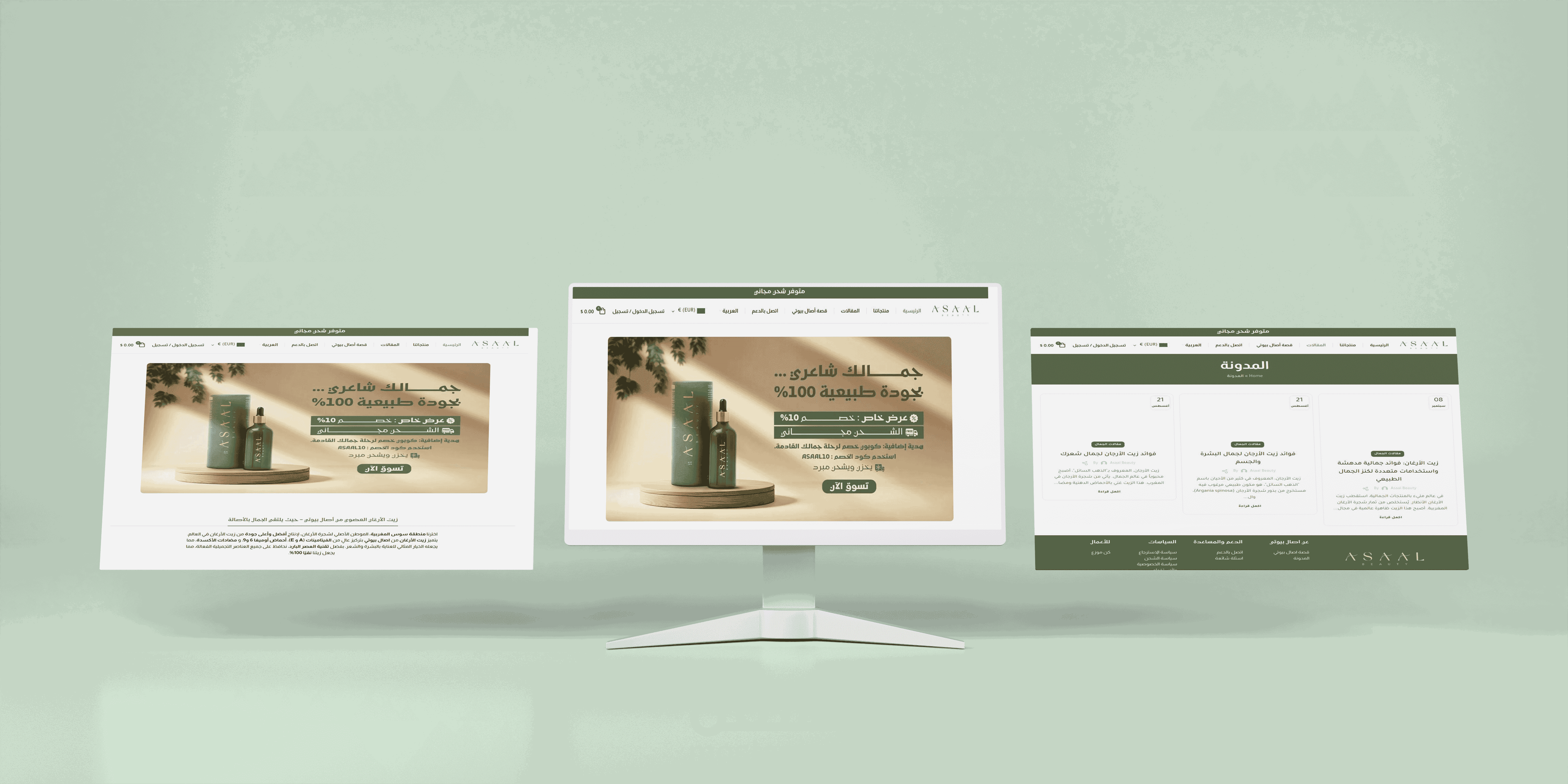 موقع إلكتروني لبيع المنتجات عبر WooCommerce