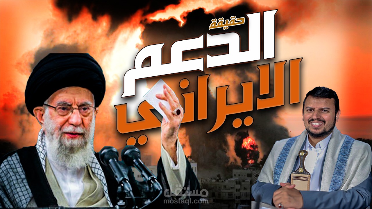 كتابة سكريبت لليوتيوب
