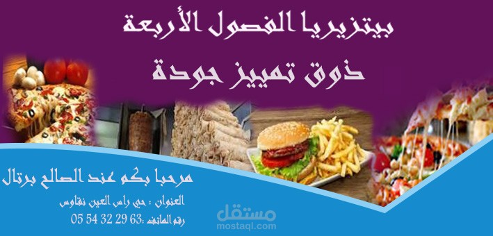 اصمم لك بالفوتوشوب