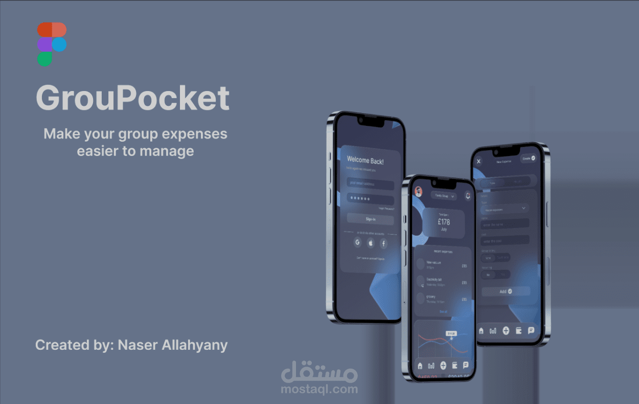 تصميم تجربة وواجهة مستخدم UI/UX