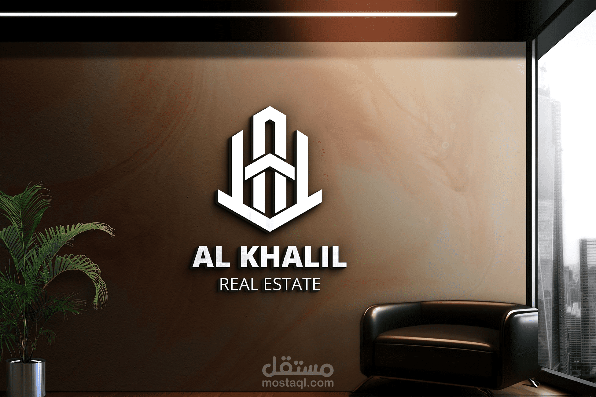 Modern Real Estate Logo