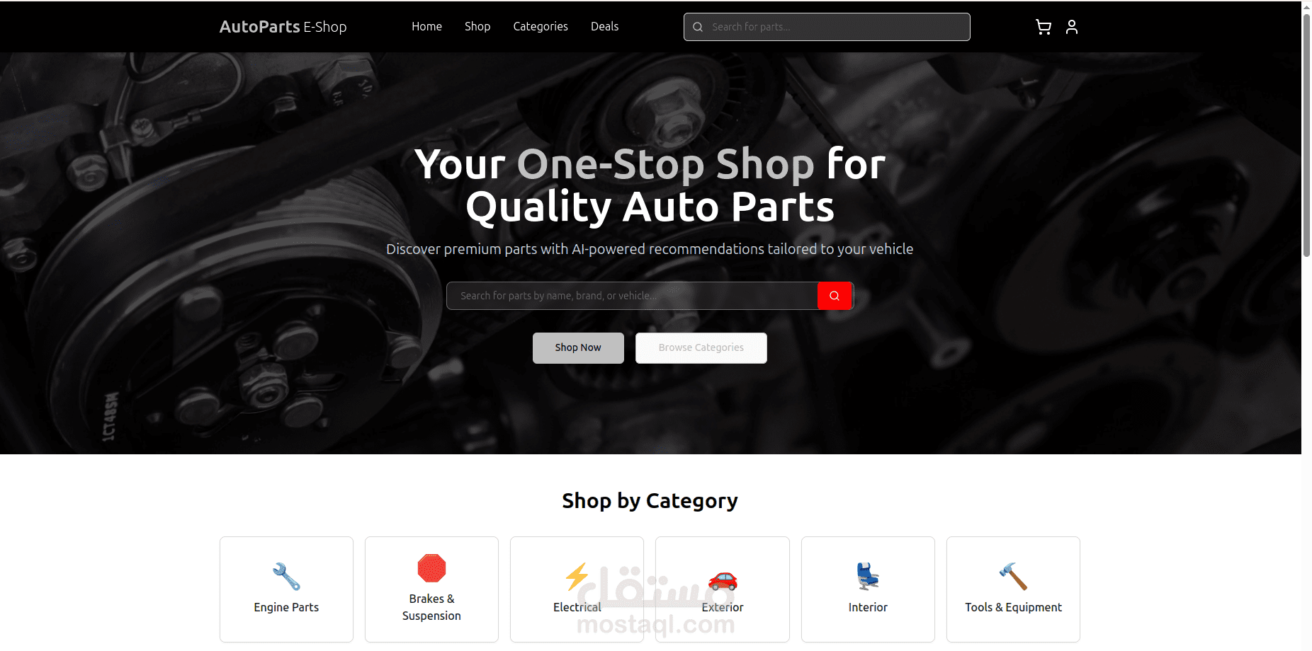 متجر إلكتروني لقطع الغيار - AutoParts E-Shop
