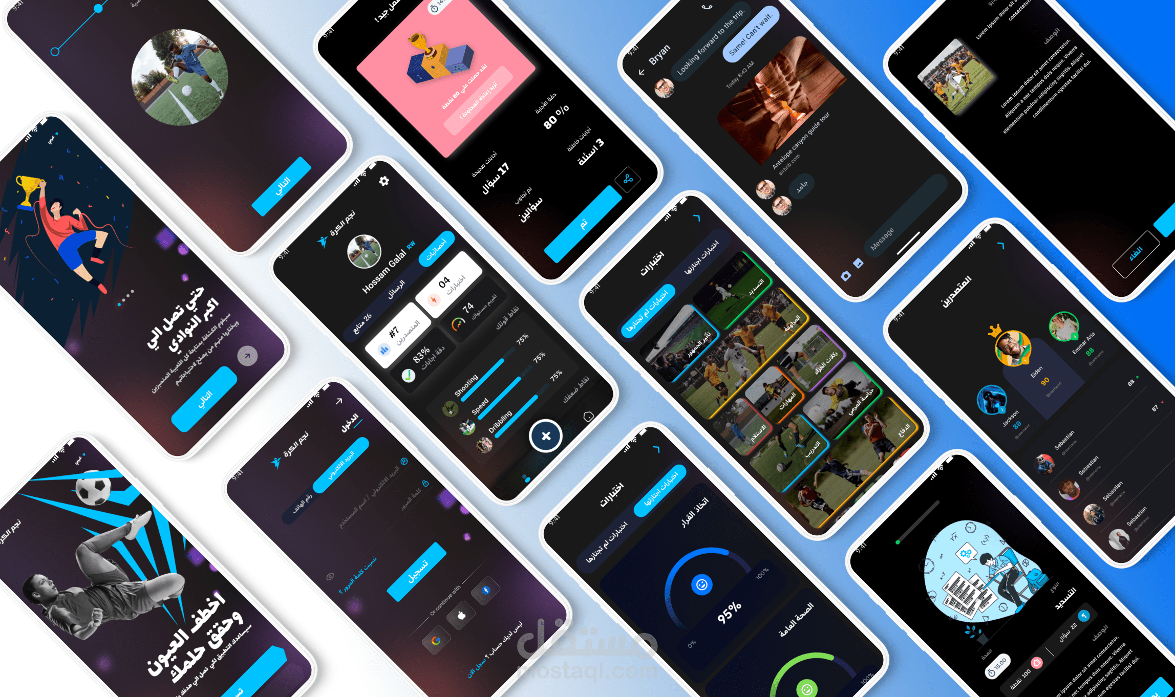 football tests app