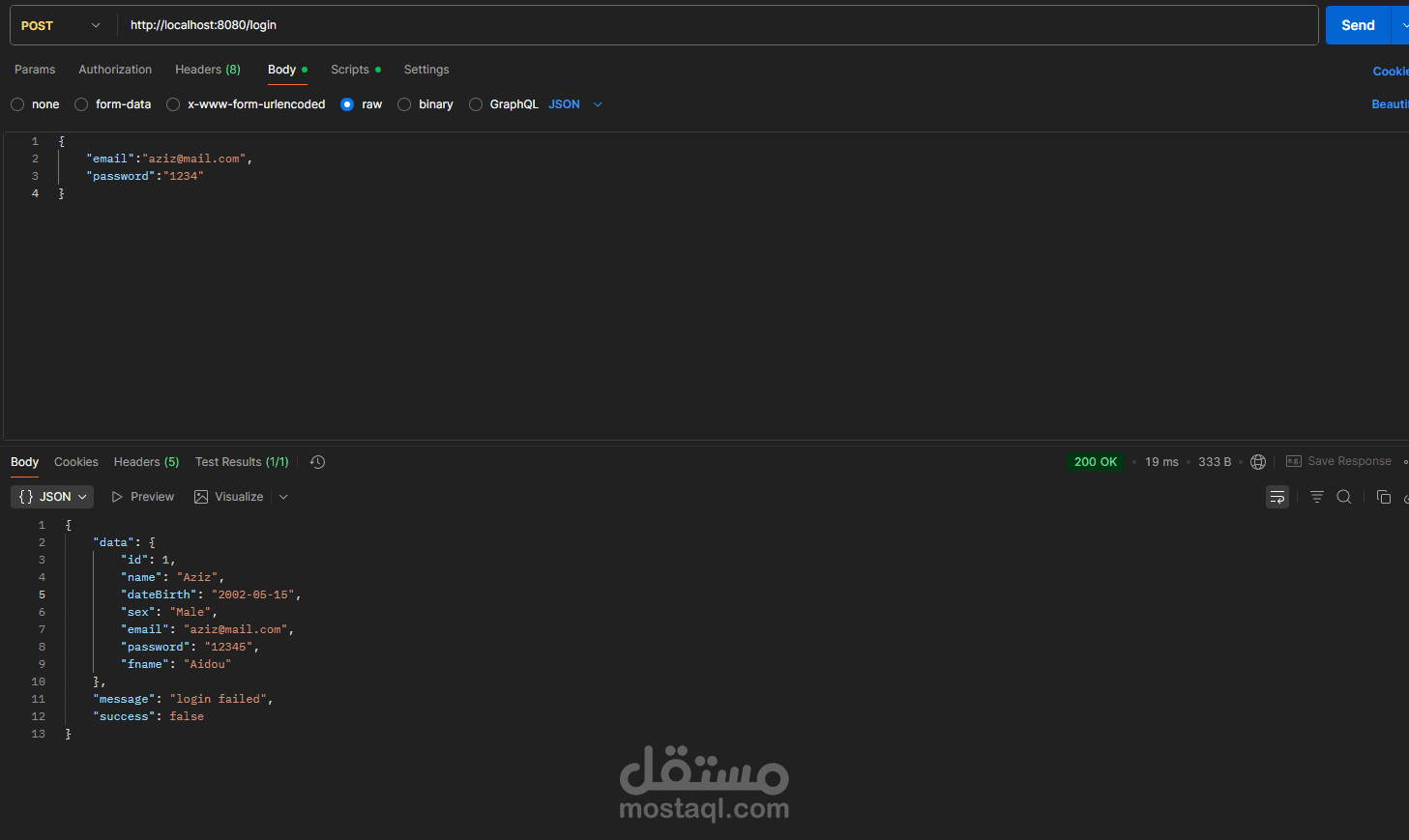 نظام تسجيل دخول وإدارة مستخدمين باستخدام Spring Boot وH2