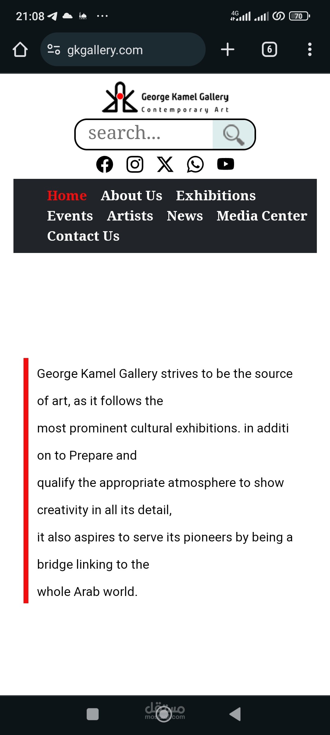 معرض جورج كمال