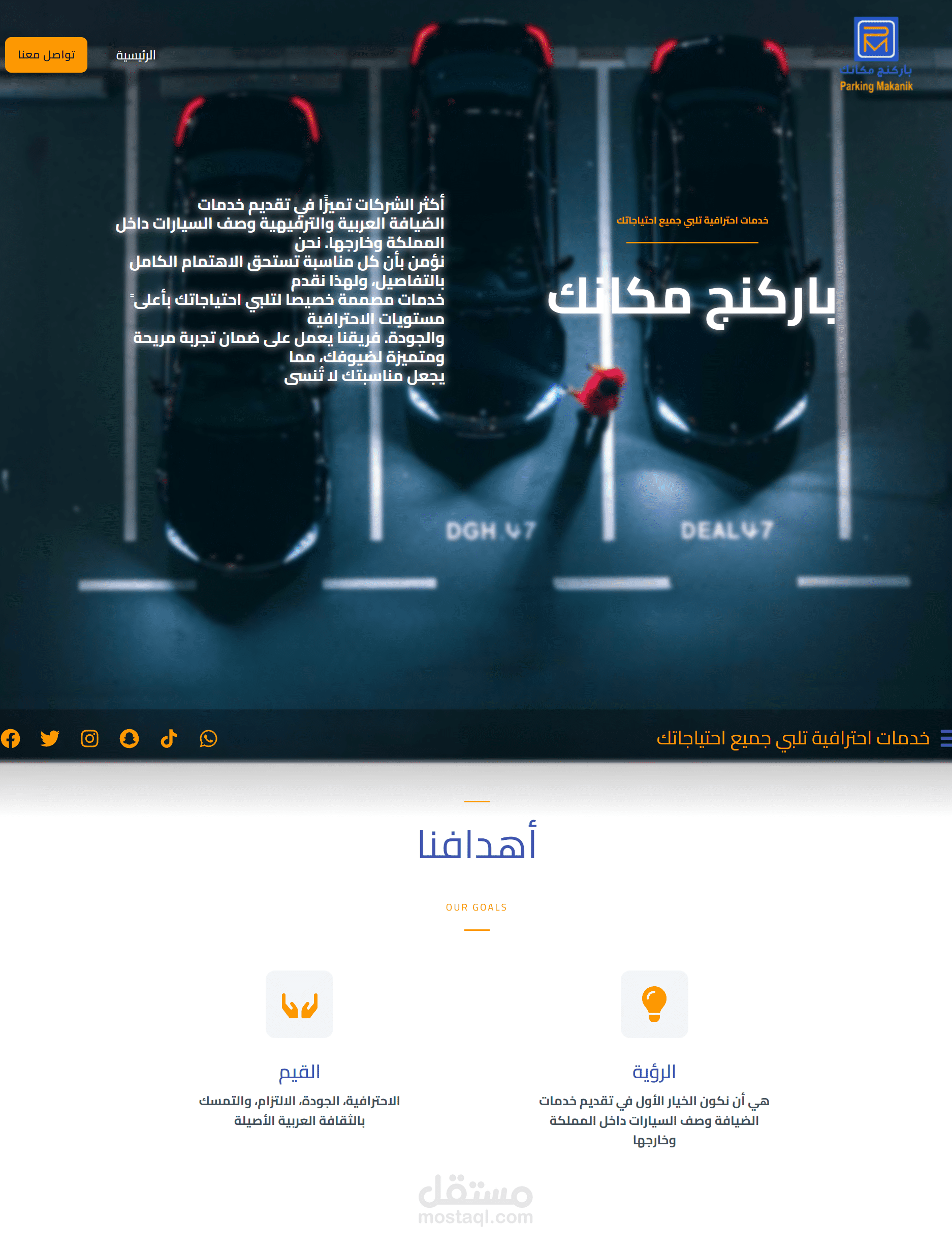 Pmakanik For Parking