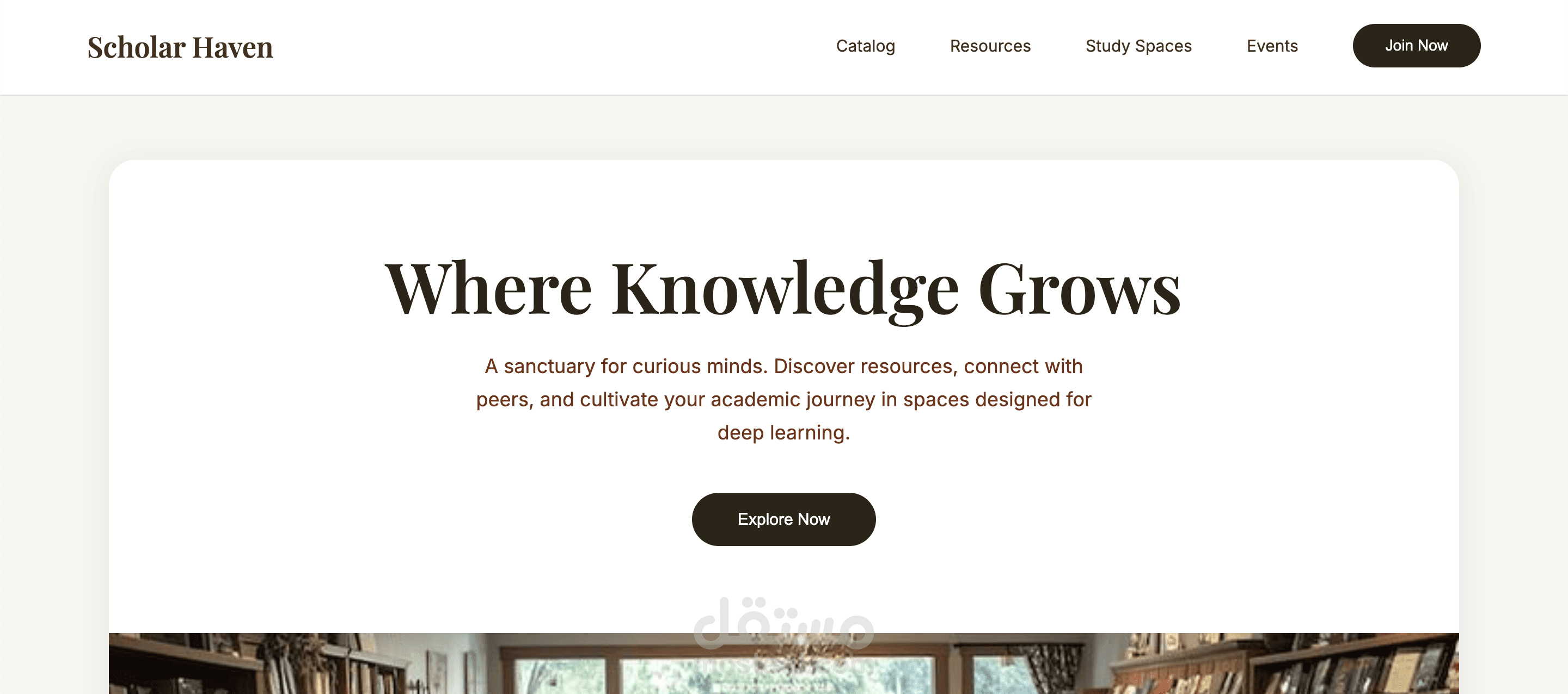 مكتبة الطلبة