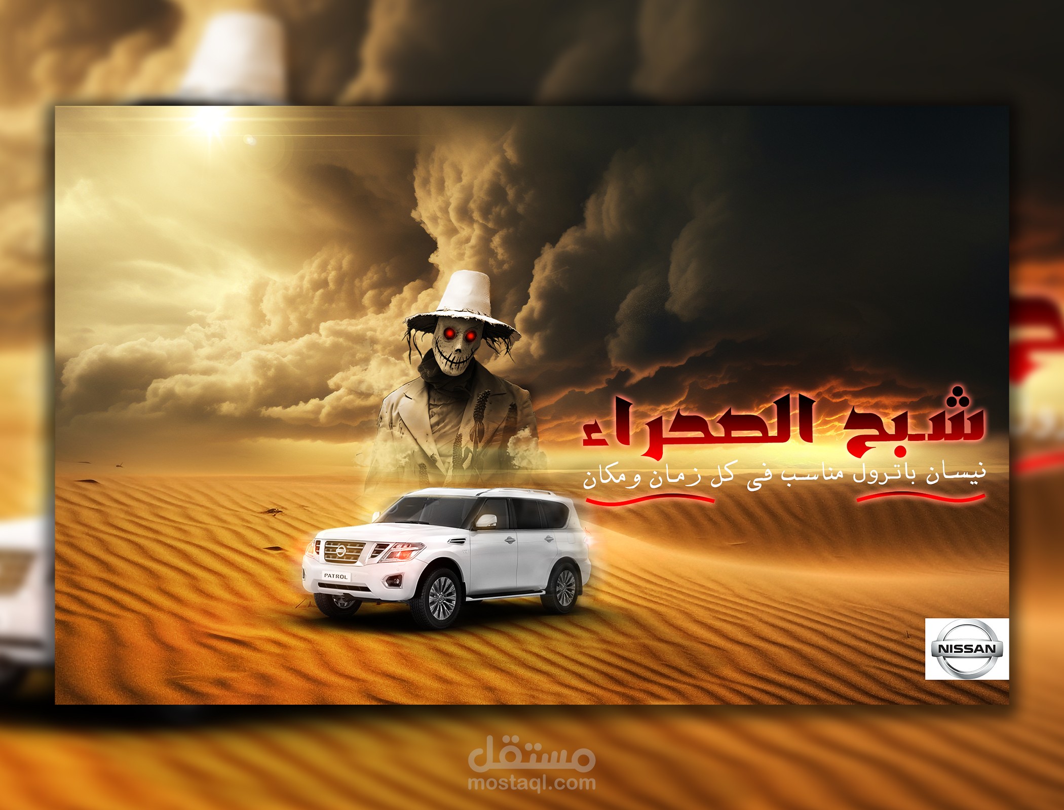 سوشيال ميديا بوست