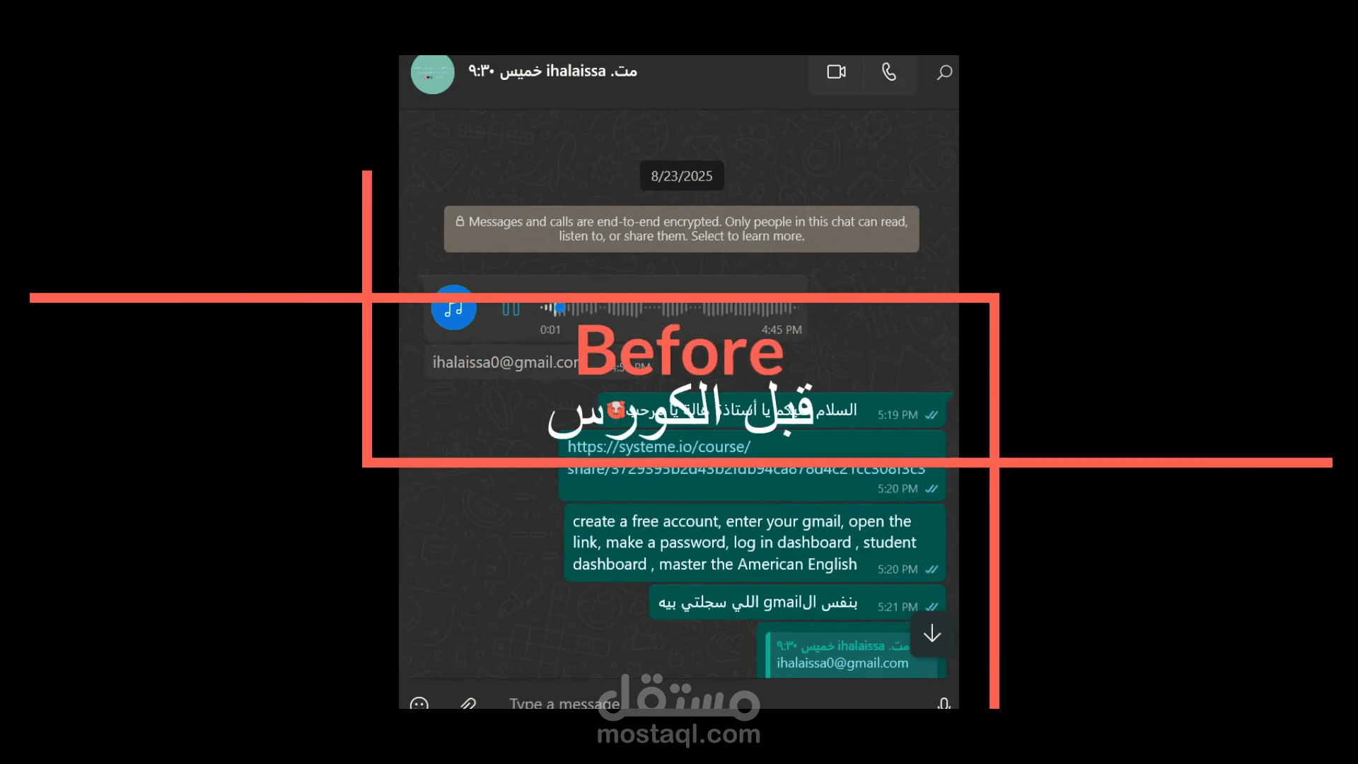نتيجة أ.هالة في شهرين قبل وبعد (نطق - قراءة - محادثة) الانجليزي باللهجة الأمريكية